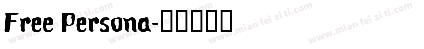 Free Persona字体转换